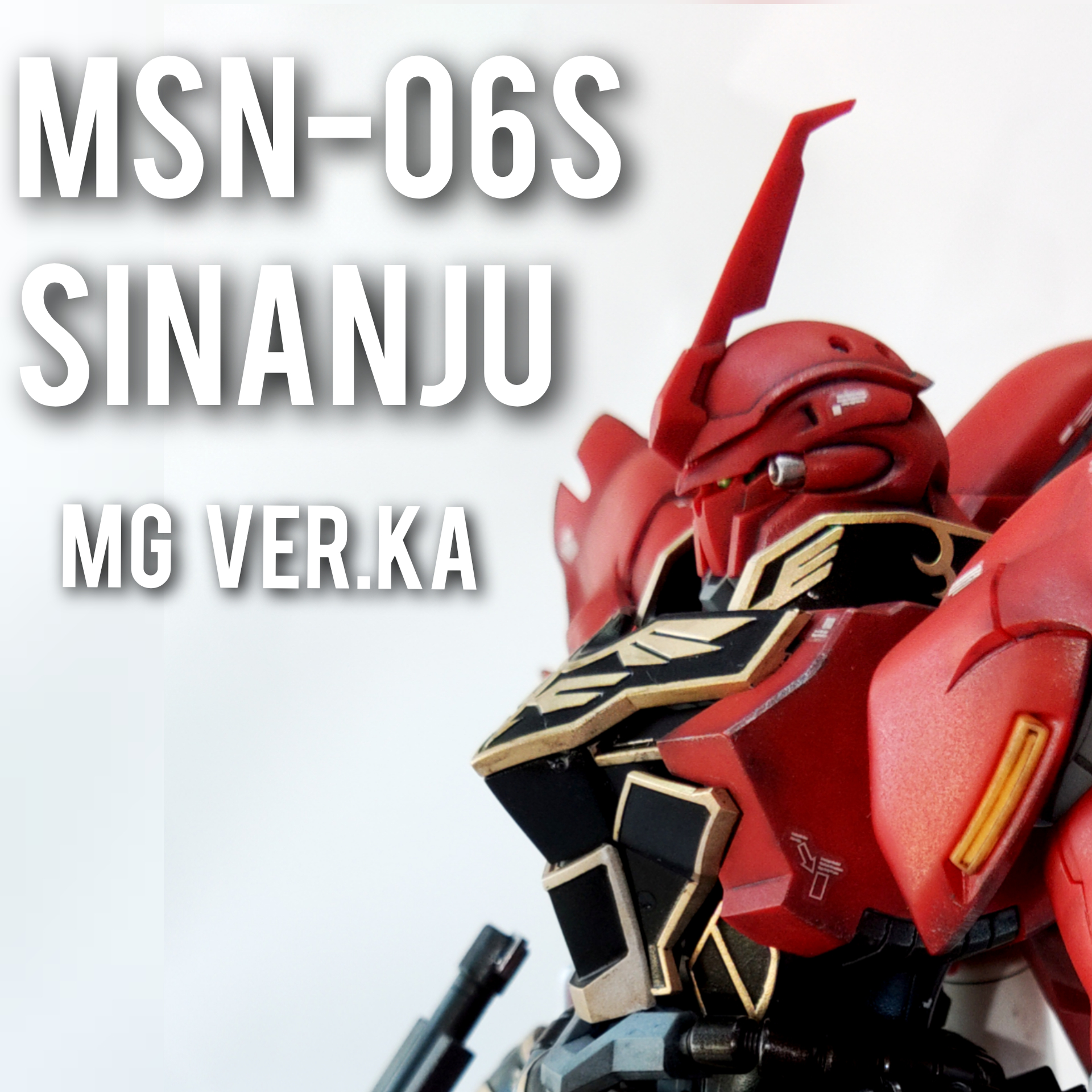 MG シナンジュ（Ver.Ka)｜だおすんさんのガンプラ作品｜GUNSTA（ガンスタ）