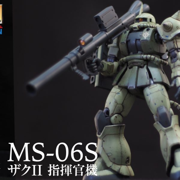 オリジン版　シャアザク量産機カラー　HG 1/144