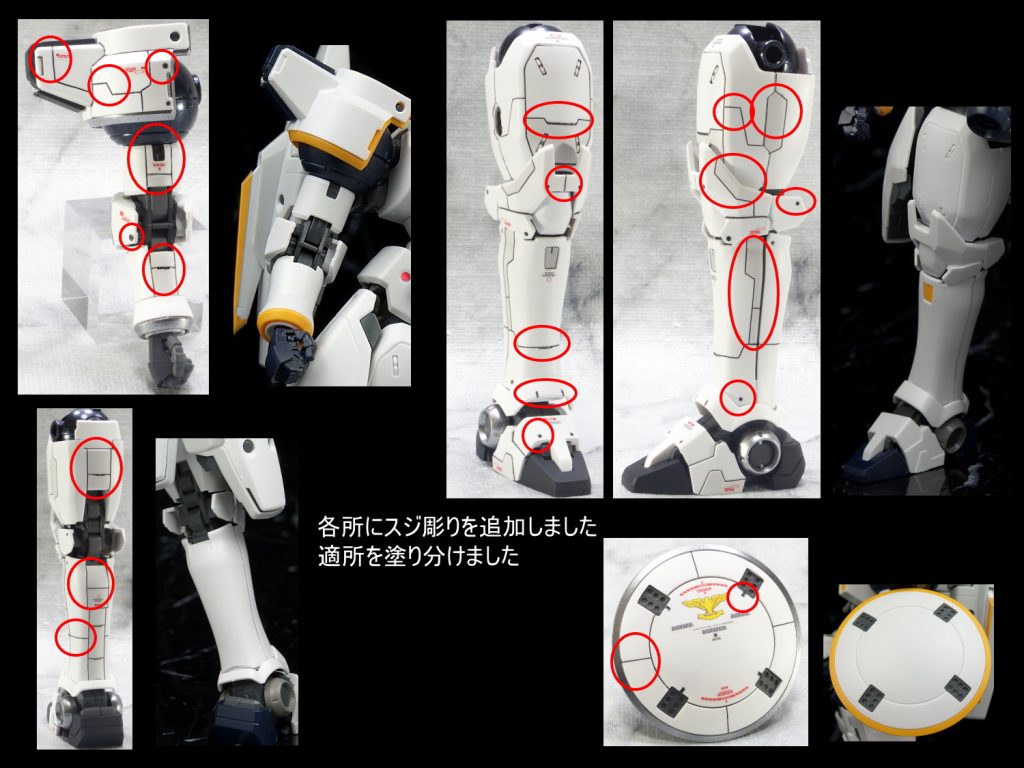 MGトールギスEW–3枚目/制作者：gunplacraft