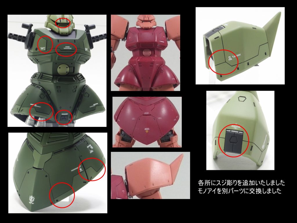 MG ゲルググ ver.2.0–3枚目/制作者：gunplacraft