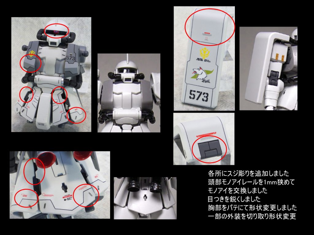 MG 高機動型ザクⅡver.2.0 シンマツナガ機–2枚目/制作者：gunplacraft