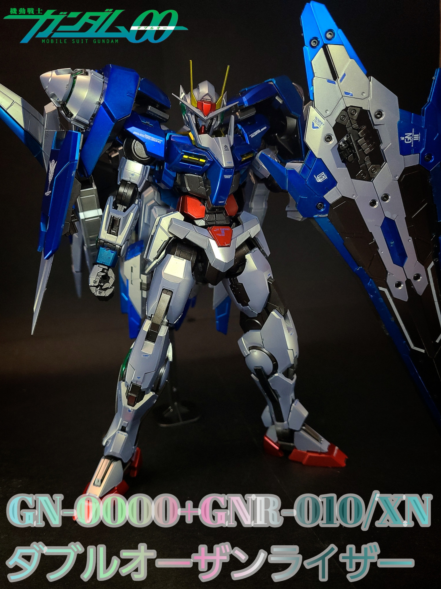 MG ダブルオーザンライザー｜鈴木 克海さんのガンプラ作品｜GUNSTA