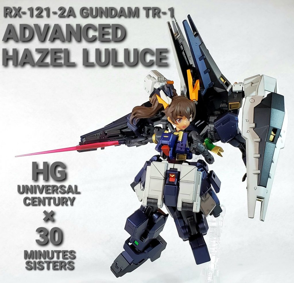 来月はガンプラも30MSも怒涛の再販という事でMS少女へのアレンジがやりやすくなりますね。ルルチェは現在でも入手しやすいとの事ですしMS少女、増えないかなぁ。