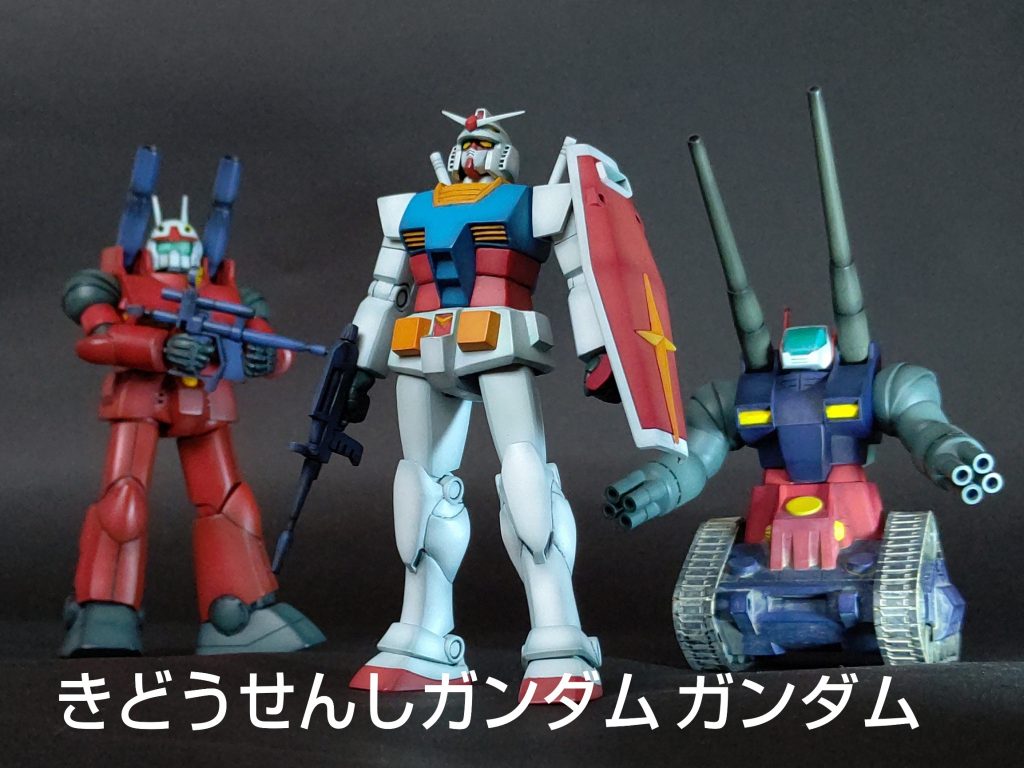 オープニングw(ほんとは三体同時には画面に収まってませんが)