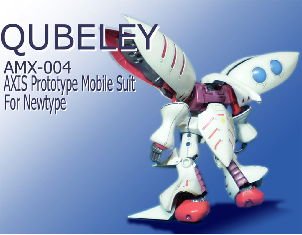 MG　キュベレイ–3枚目/制作者：ま･くべぇ