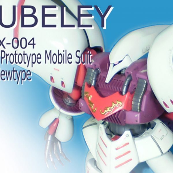 MG　キュベレイ