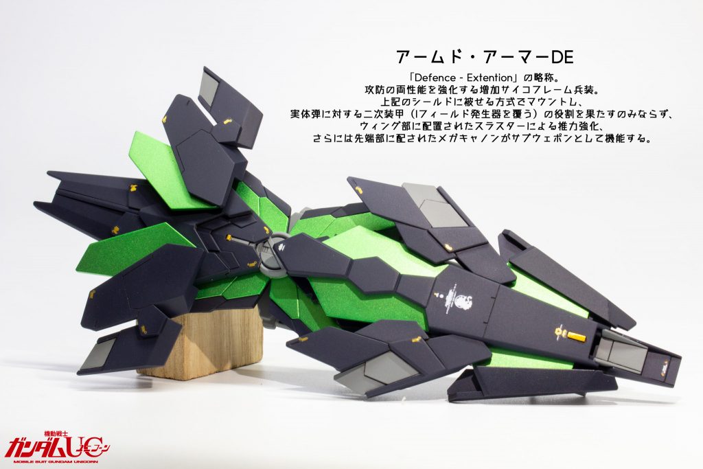HGUC ユニコーンガンダム2号機　バンシィ・ノルン （デストロイモード）–2枚目/制作者：Cbsmodelart