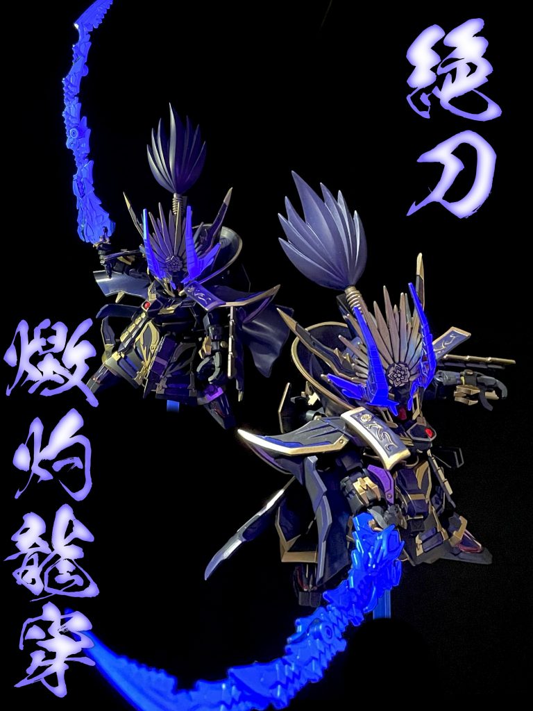 ラストに必殺技「この儂に背を見せるかよ曹操! 絶刀・燬灼龍穿!!!!!」最後までご覧いただきありがとうございました🙇♂️