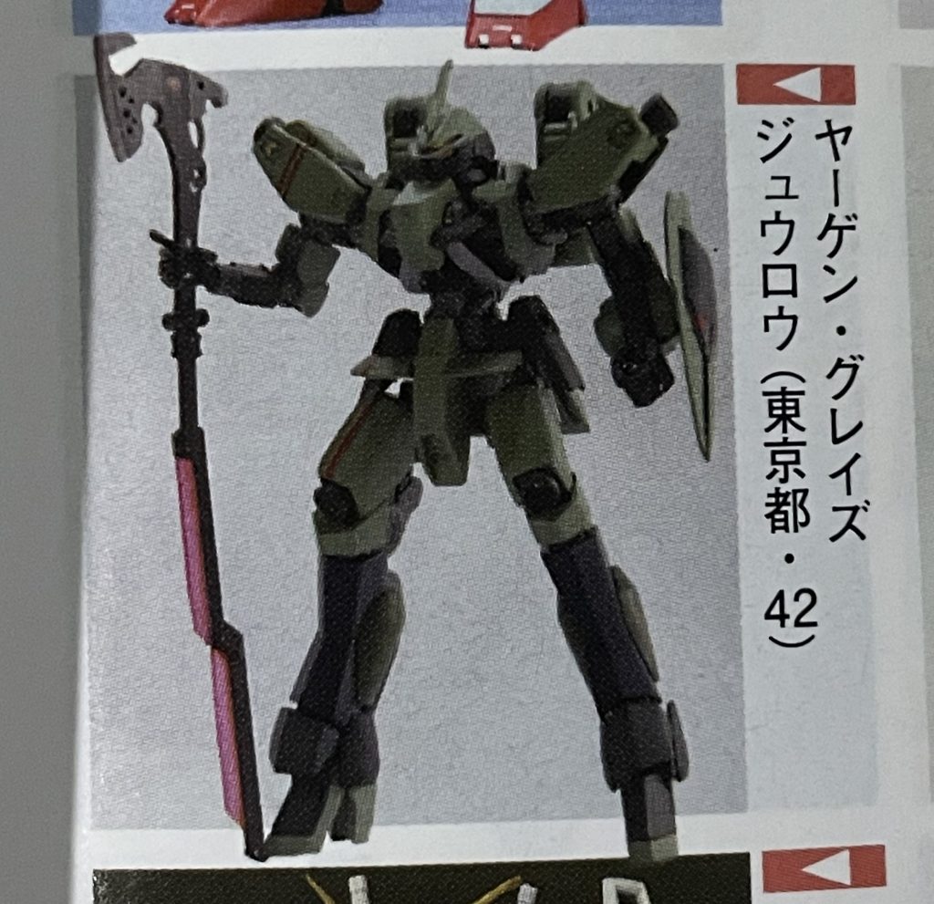 と、いうことで2021年オラザクエントリー作品でした!結果は予選落ちですが、すべてガンマカで塗っております😊かなり筆むらも抑えられ、エアブラシ塗装っぽく見えるんじやないかと思います。写真が暗すぎたので、次は写真にもこだわりたいです!最後までご覧いただき、ありがとうございました🙇♂️自分の鉄血作品はすべて同時代に存在してる設定があるので、合作して何か物語を作りたいと思ってます😊