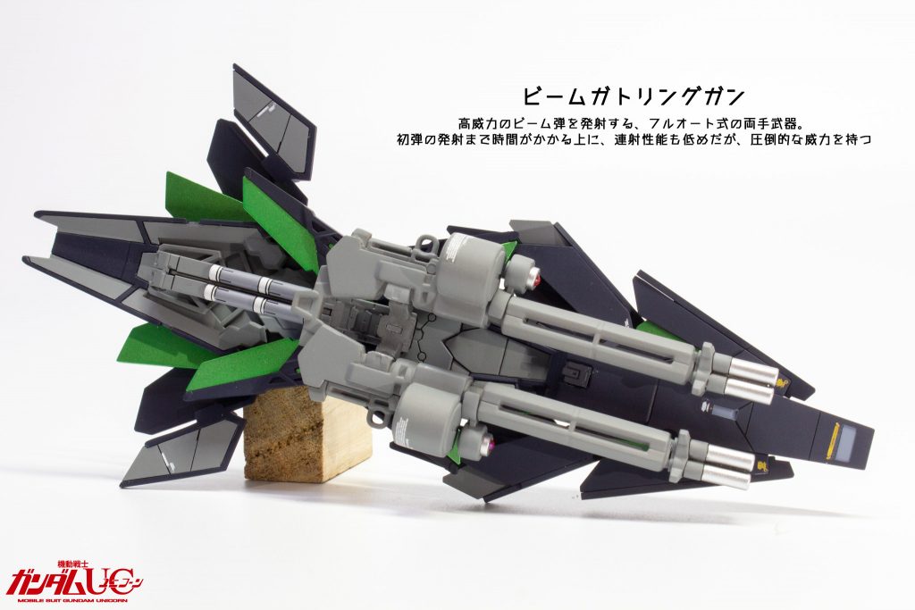 HGUC ユニコーンガンダム2号機　バンシィ・ノルン （デストロイモード）–3枚目/制作者：Cbsmodelart