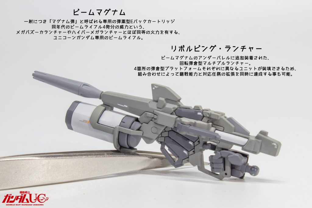 HGUC ユニコーンガンダム2号機　バンシィ・ノルン （デストロイモード）–4枚目/制作者：Cbsmodelart