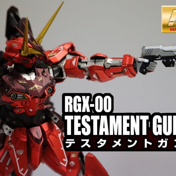 テスタメントガンダム