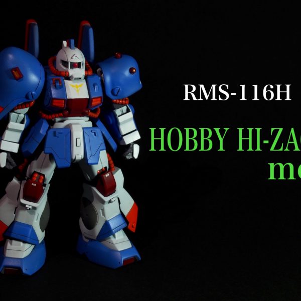 ホビーハイザック