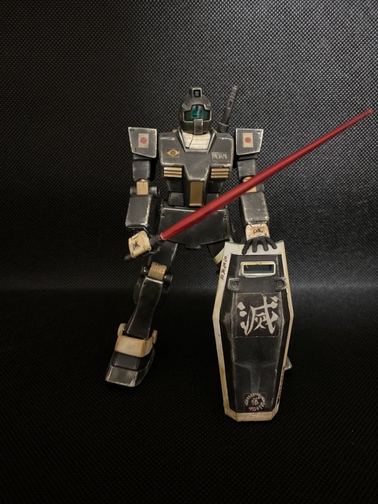 RGM-79KST ジム［連邦特殊部隊　鬼殺隊一般隊士用］–7枚目/制作者：guti14