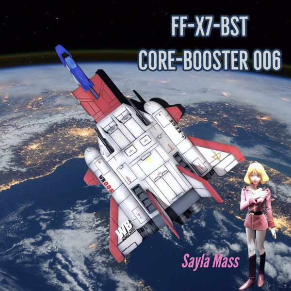 コアファイター