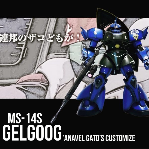 ソロモンの悪夢