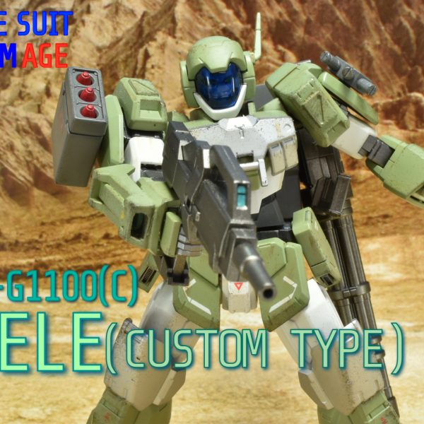 アデル(カスタム型)