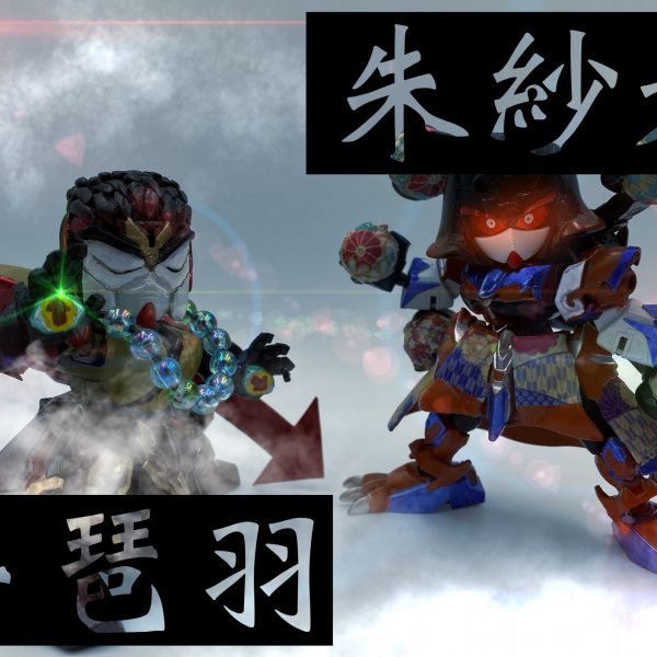 手毬鬼・朱紗丸と矢印鬼・矢琶羽