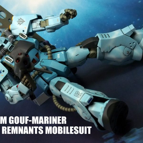 グフ・マリナー