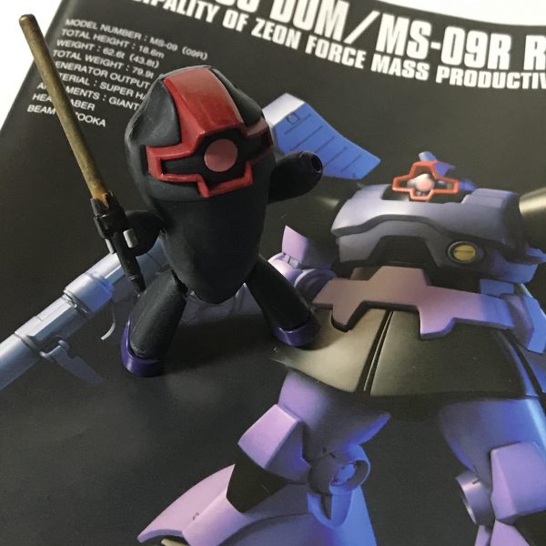 ドムッガイくん