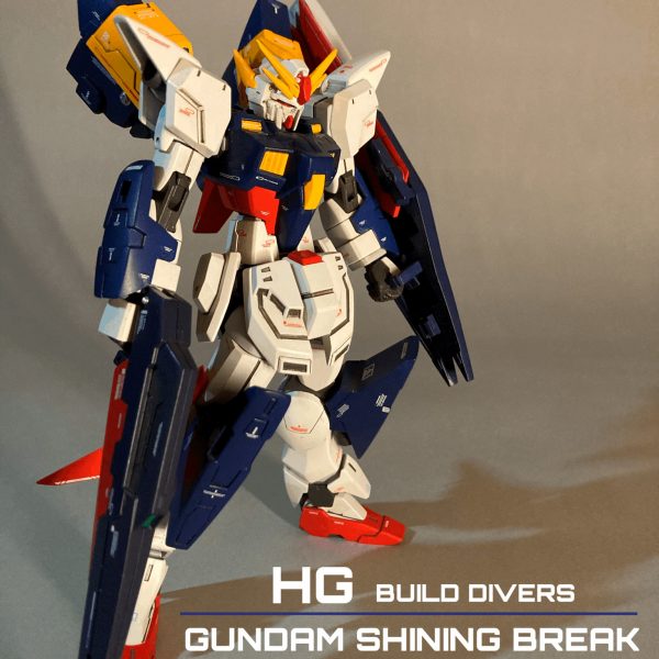 HG ガンダムシャイニングブレイク