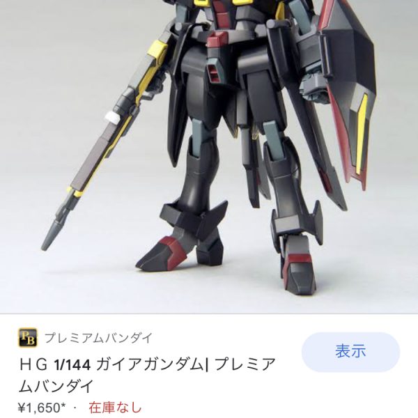 ガイアガンダムとステラにメロメロですどうもASEMですパイロットが可愛いと言うのもありますがダークハウンドとの共通点が多いんですよね変形するし、黒いし、スタイリッシュ？っていうところがありますねさて、RGのアストレイレッドフレームですが、バックパックの塗装が完了しました乾燥が終わってデカールと墨入れが終わったら投稿します（2枚目）