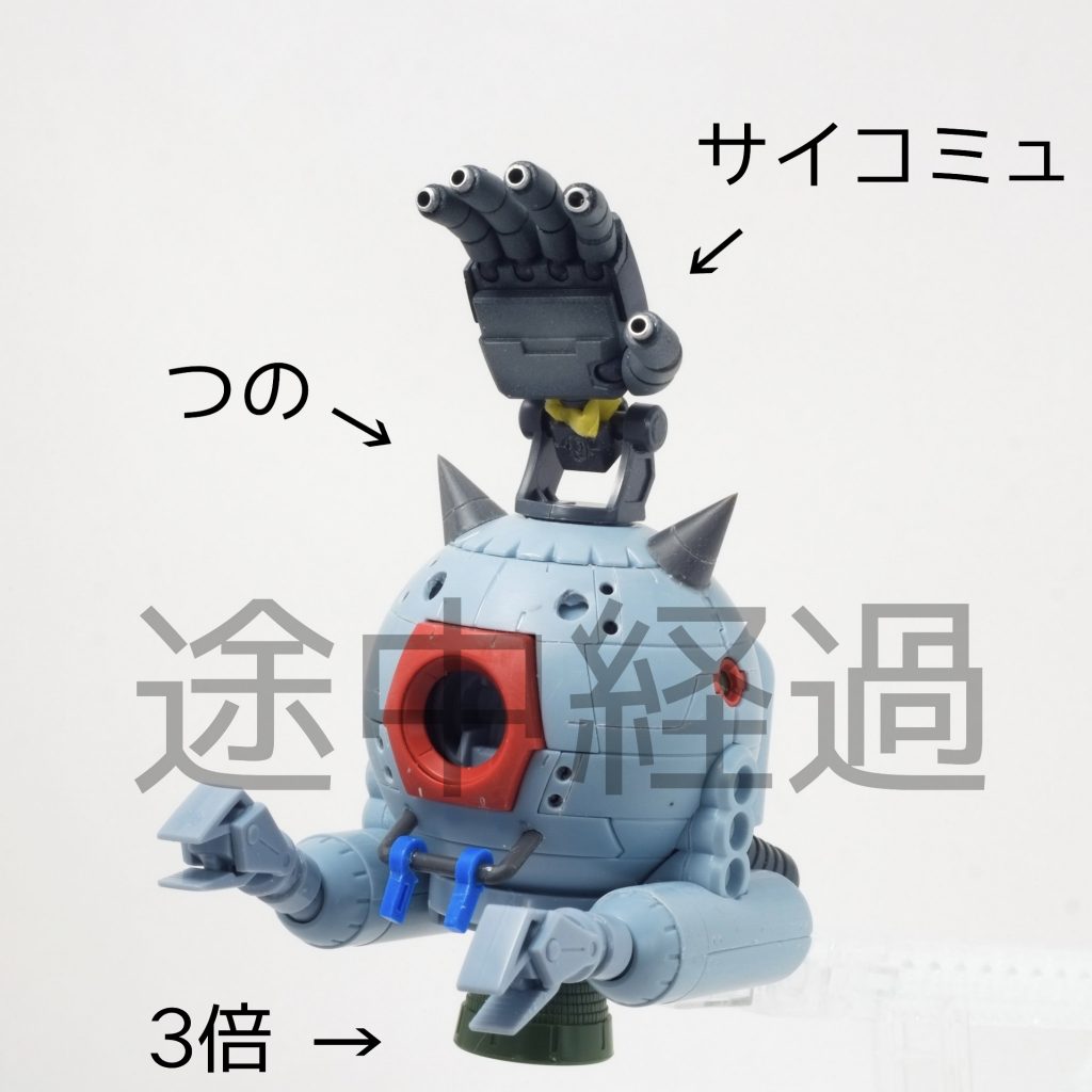 ガードはちょうどいいカーブのランナーとジャンクパーツで笑とにかくつくってて楽しかったです😂