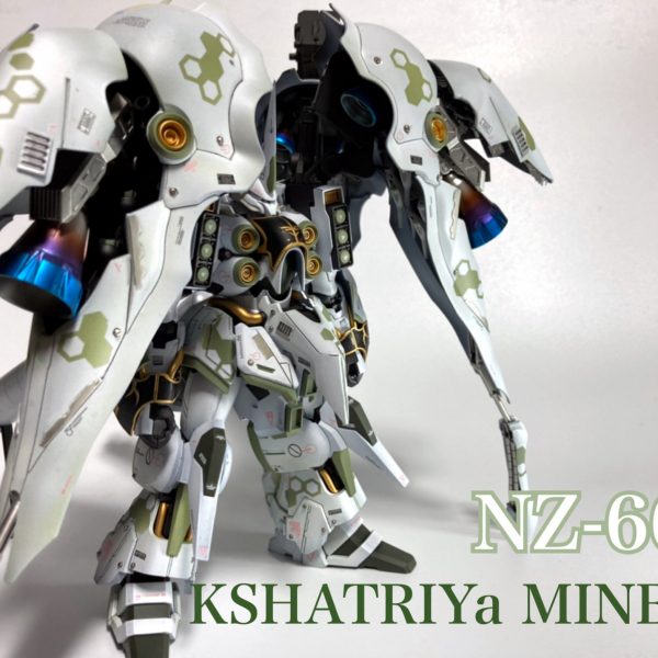 クシャトリヤ・ミネルヴァ