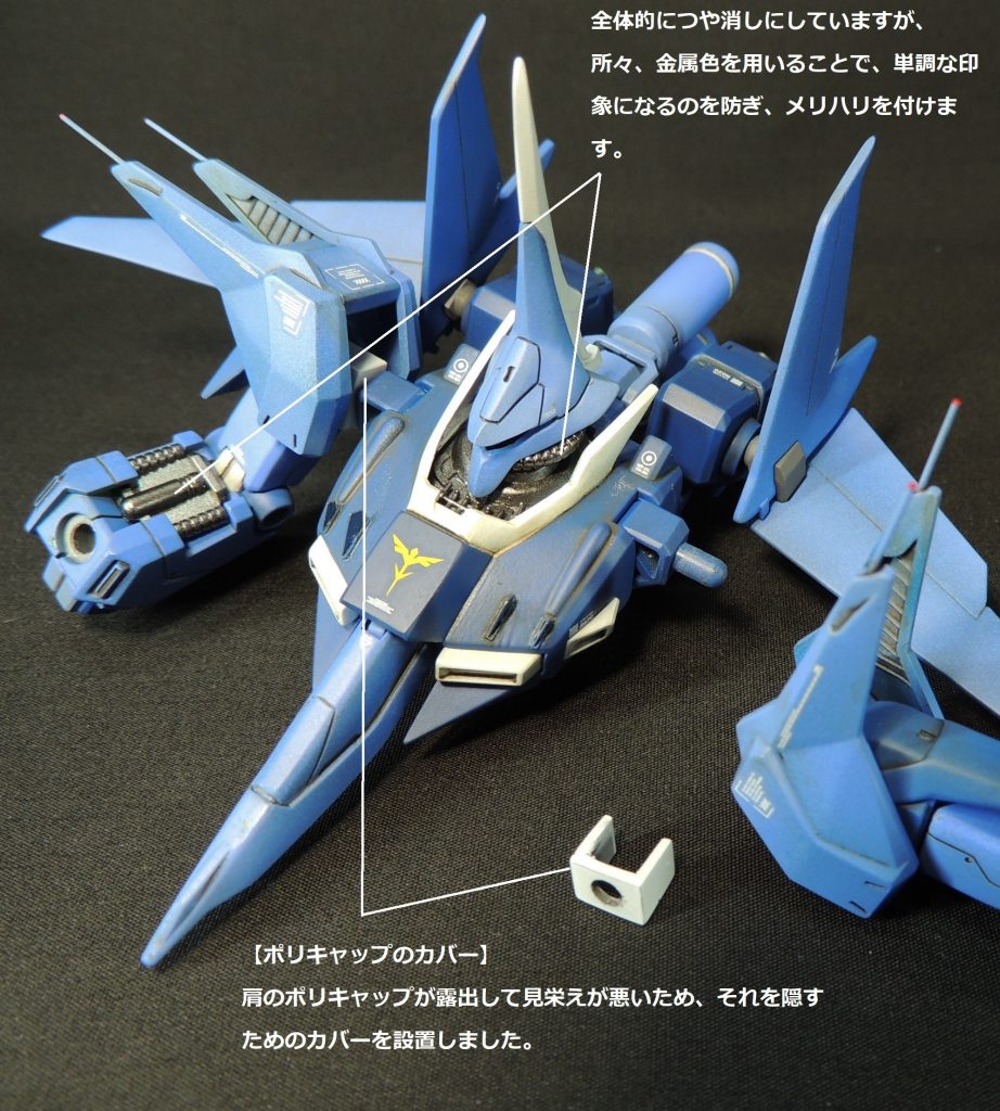 HG初期のキットらしく、両肩のポリキャップはむき出しのままだったので、関節のカバー(ポリキャップのカバー)を作りました。