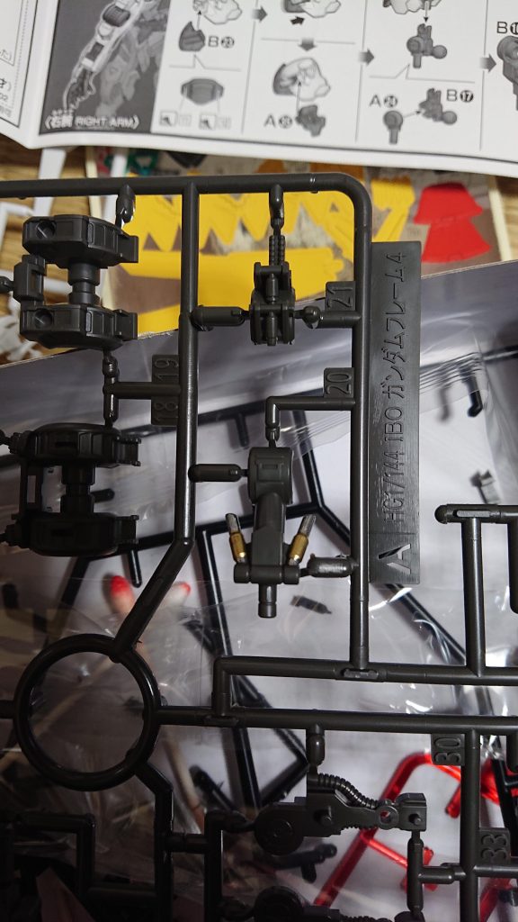 パイプをガンダムマーカーメッキシルバーとガンダムゴールドで筆塗り。