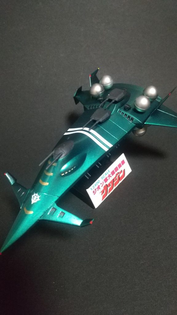 旧キットグワジン(脳内ドズル艦カラー)–2枚目/制作者：たぼ