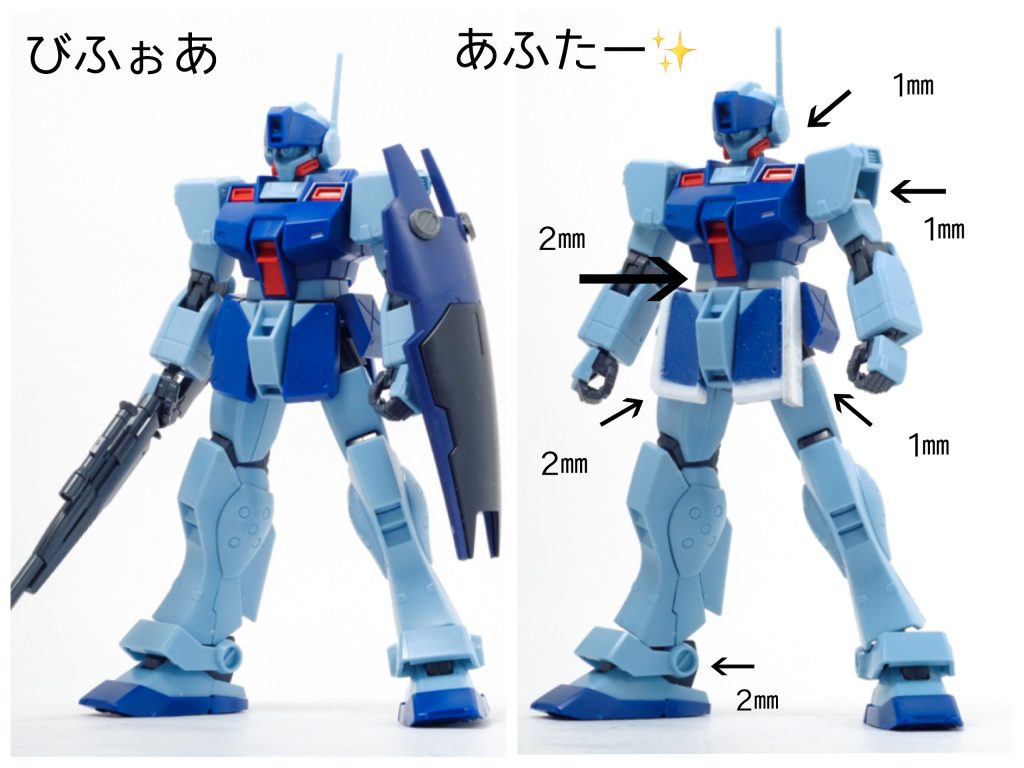 図のように各部を延長、フロントスカートも大型化しています。