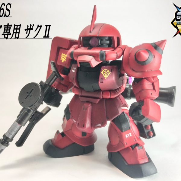 シャア専用ザクII