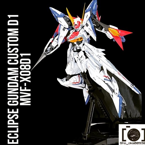 エクリプスガンダムカスタムD1
