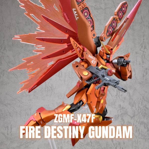 ファイアーデスティニー