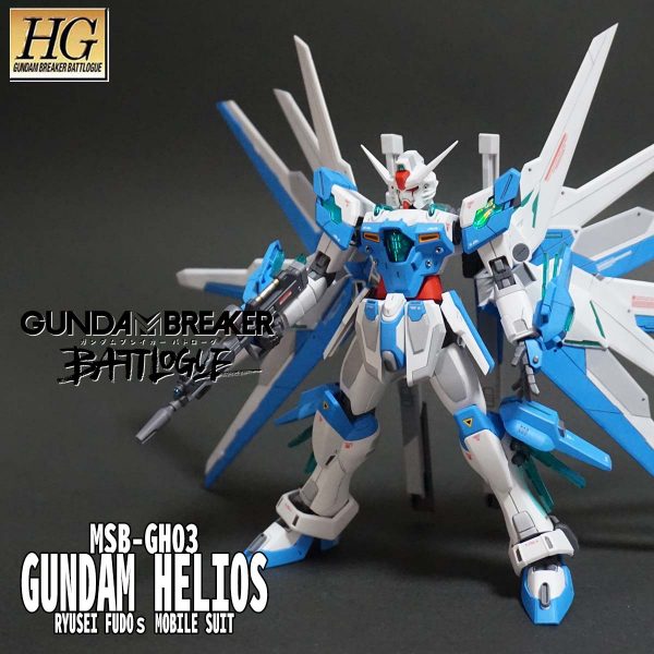HG ガンダムヘリオス制作日記＆レビュー - かるまお父さんのほぼ