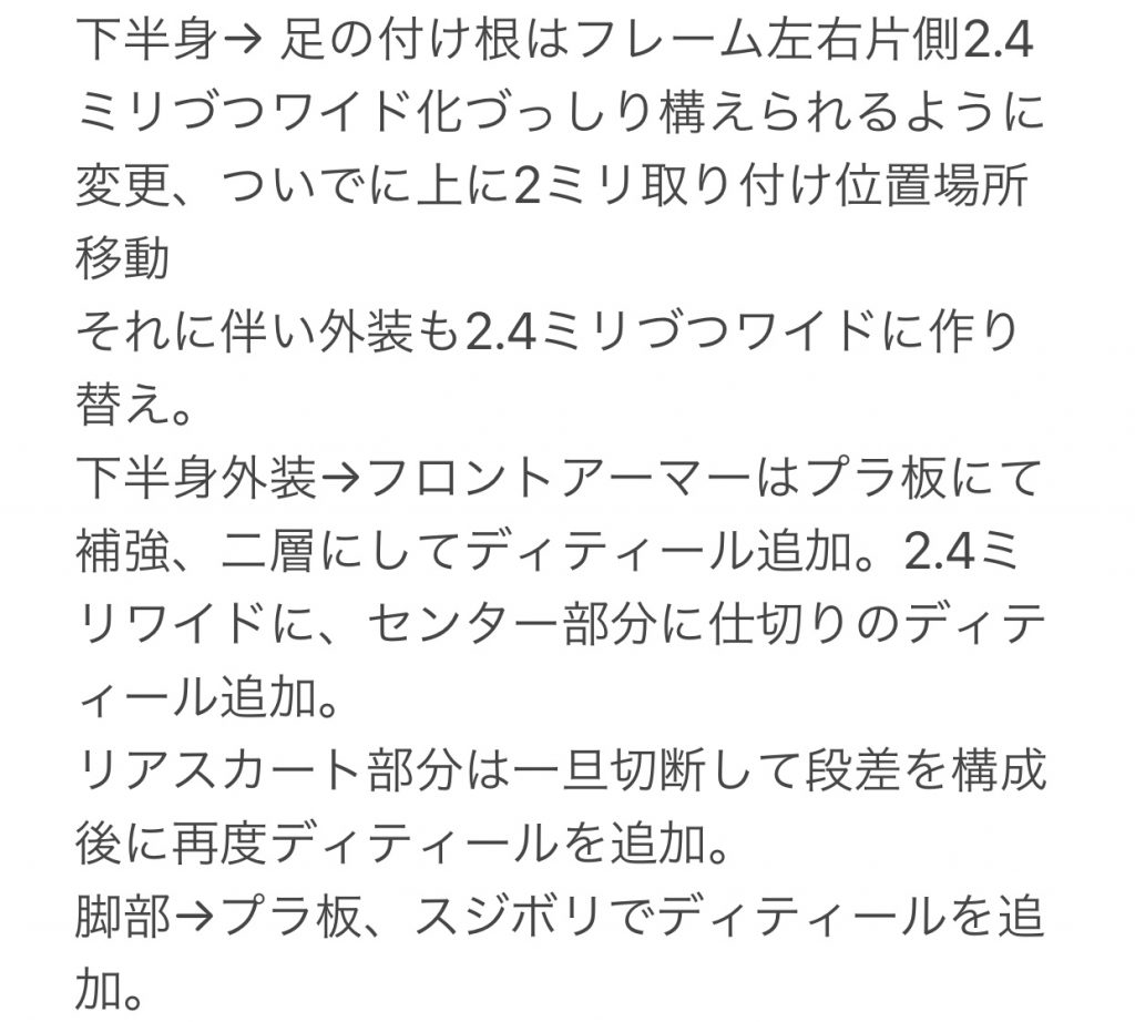 HGUC 1/144 DOM TROPEN–3枚目/制作者:black🇯🇵