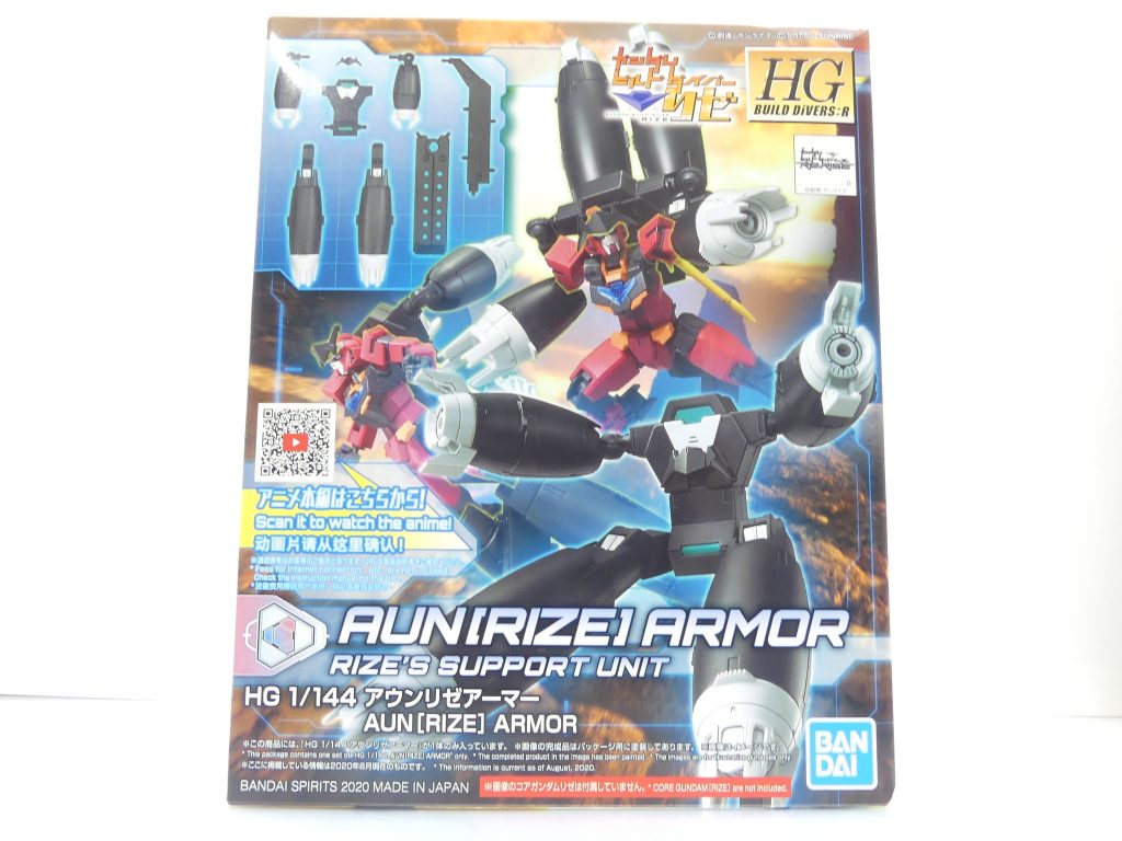 この一ヶ月間は家の整理(様々な意味で)に没頭し、ガンプラには全く触れてない筆者です。とはいえ・・・家の整理(様々な意味で)は佳境に入り、トライエイジWiki「長き旅の終わり」も8割方完了。GUNSTA側の2渡にわたる記法変更に伴う旧連載分のリマスター作業も半分・・・は行ってないか?ともかく少しは進んで。ようやく、ようやく・・・1年以上前に撮影したこれを今再び紹介する機会を得ました。今回は(2021年)年末までの短期集中連載となります。詰まるところ、これまで発売していながら紹介していなかった3キットのレビューです。具体的にはこのアウンリゼとシステムウェポンキット2個です。