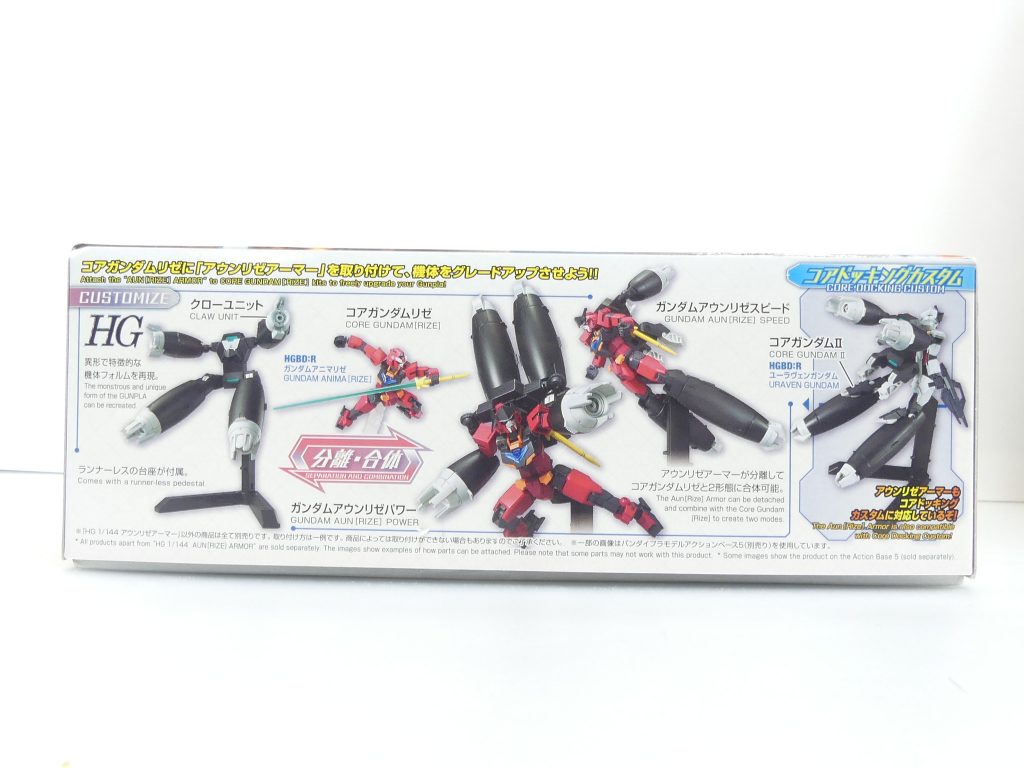 【武装データ】キット種別:HGBD:R(ハイグレード「ガンダムビルドダイバーズRe:RISE」シリーズ)発売:2020年8月価格:850円(税抜き)対応ガンプラ:HGBD:R ガンダムアニマリゼ(本武装を使用)本当のことを言うと・・・筆者のガンプラ熱は燃え尽きていました。本連載が始まった当初、「これからも武装キットは生産してくれるだろうな、もちろんボールデンもね」と息巻いていたのが嘘のようです。望んでいた未来とは真逆です(ボールデン他一部は結構頻繁なんだけれど)。これからの(再販含めた)商品ラインナップ的にも個人的には到底納得がいかず。GM/GMとかハイモックとかプラネッツシステムとかはずっと生産され続けるものだと思っていたあの頃。そもそも手に入らないのならないも同じです。(中国側の事情で)度重なる「SDGW」の発売延期に不満たらたらで、「ブレイカーバトローグ」も完全にスルーしたところで・・・GUNSTAさんのモーメント機能追加のお知らせ。それは、忘れかけていたガンプラへの思いを再び、わずかながらもたぎらせるものでした・・・長文失礼。
