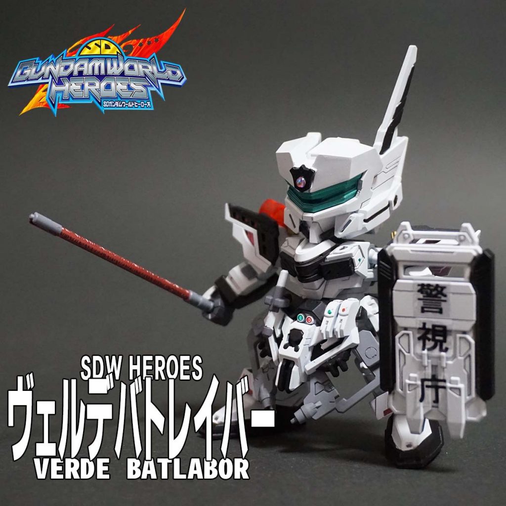 2号機 全身です。