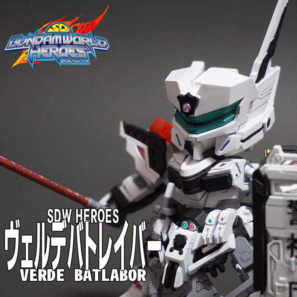 ２号機アップです。