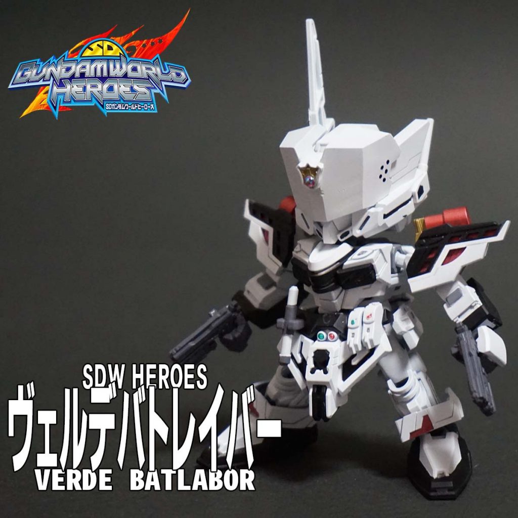 ３号機 全身です。