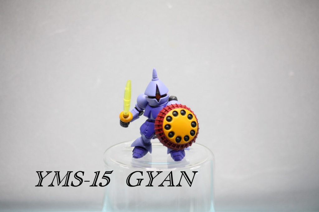 YMS-15「ギャン」