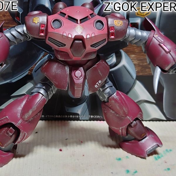 ズゴックEって、この色に塗りたくなるよね。