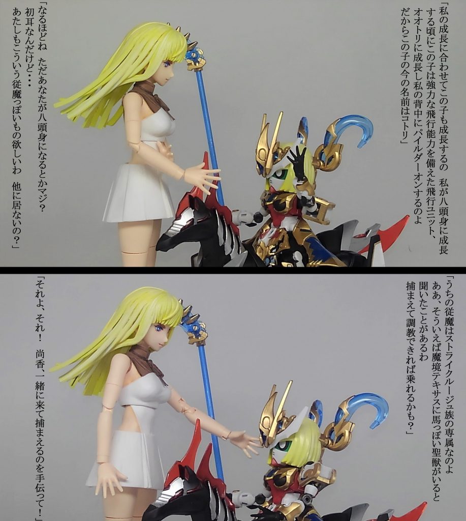 ギギ & バイコーン & SD孫尚香–4枚目/制作者:TOMSIM