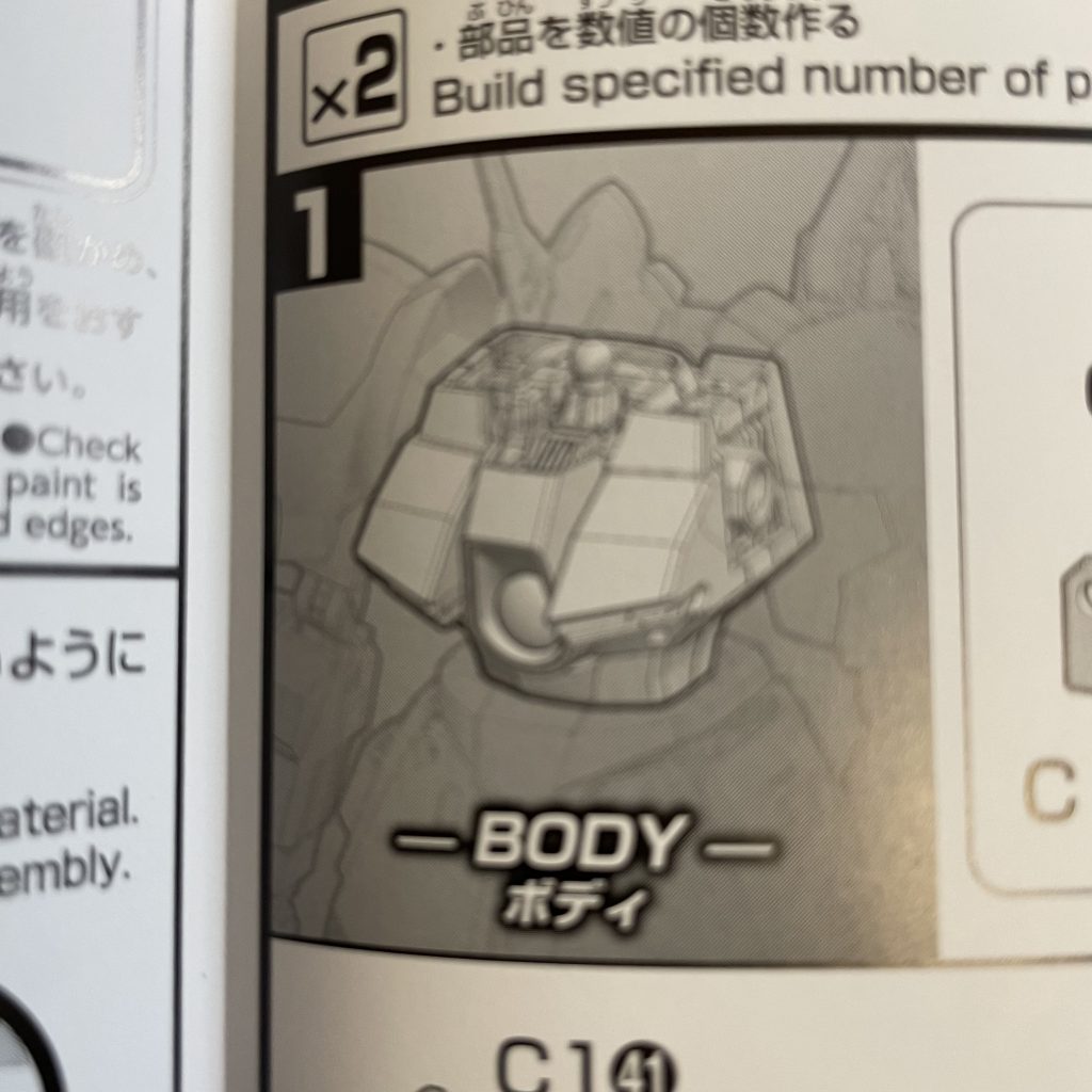 今回はボディから作るようでしたので、順番通りにボディから作りました。めっちゃ作りやすい機体で、完成が近づくに連れて、テンションが上がっていきました。