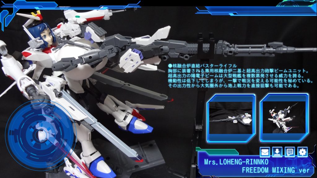 換装型超高出力バスタービームライフル。巨乳を付けて高出力ビームを打つという人間の業。バスターライフルというより、ザンネックキャノンとかGNバズーカバーストモードぽい。