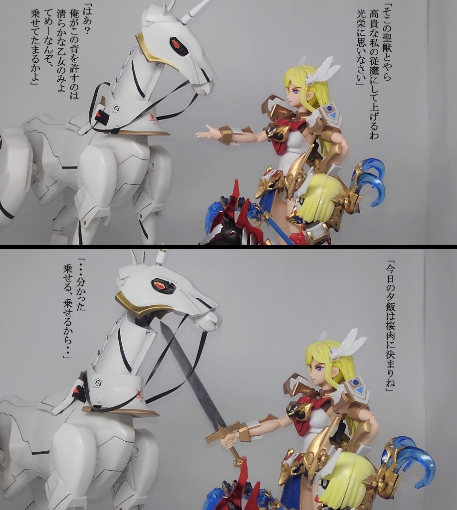 ギギ & バイコーン & SD孫尚香–2枚目/制作者:TOMSIM