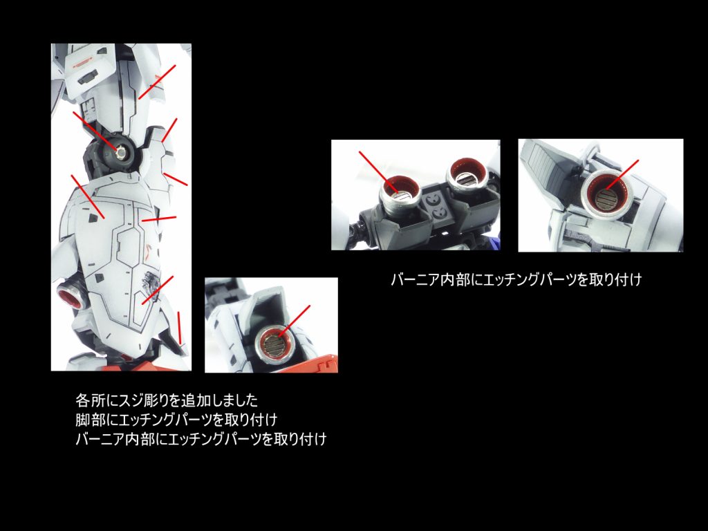 RG フルバーニアン GP01 ガンダム試作1号機–3枚目/制作者：gunplacraft