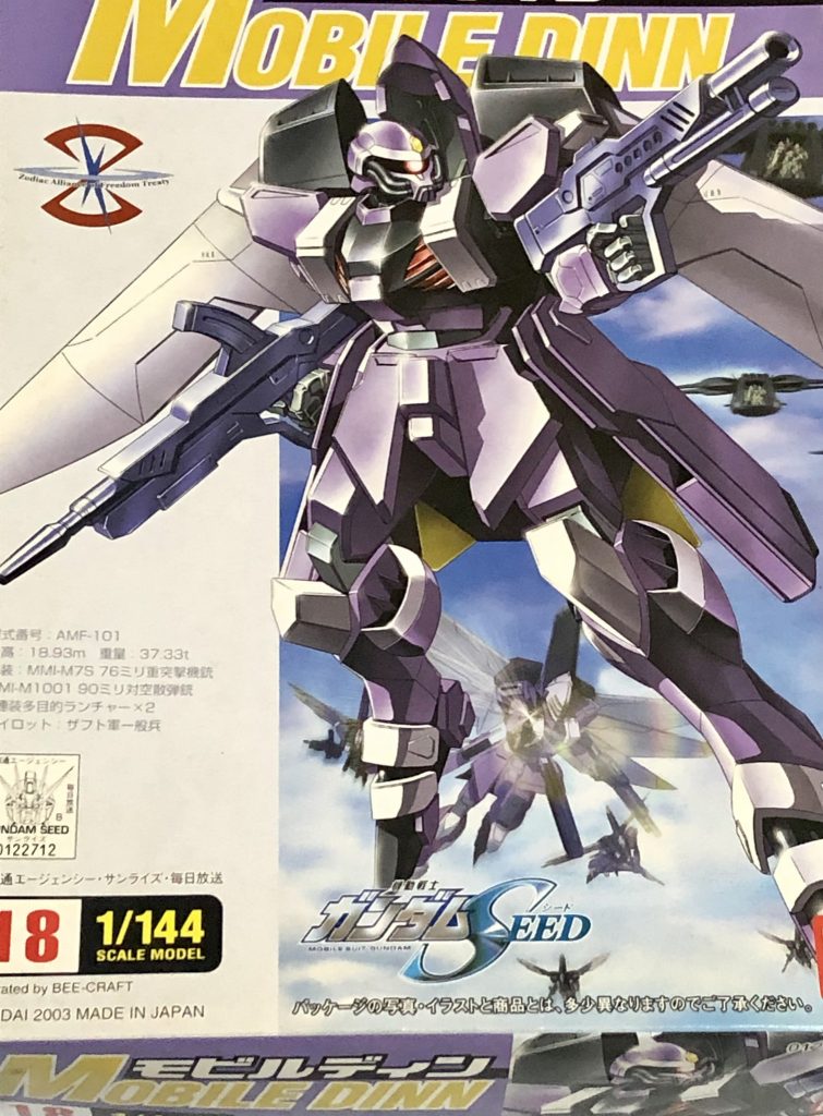 ディン ガンダムフレーム–6枚目/制作者:kawasaki0510